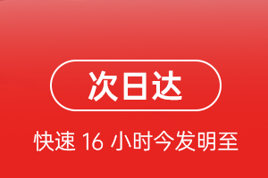 承德机场快运航空货运 航空货运