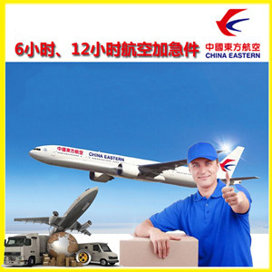 承德机场快运公司谈空运的四大作用是什么